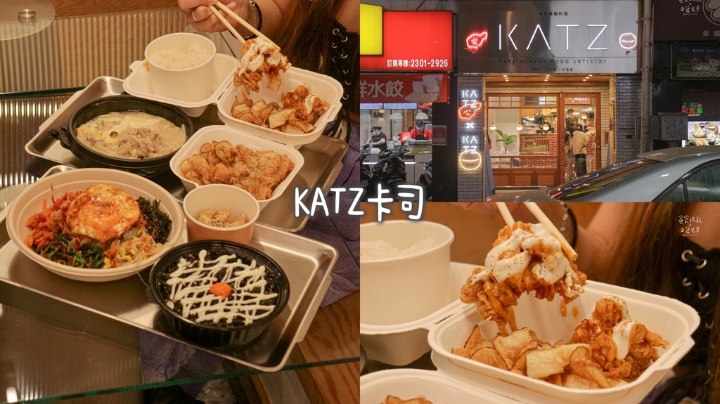 台中西區｜勤美商圈人氣韓式料理，餐點多樣，豆腐鍋、拌飯、炸雞