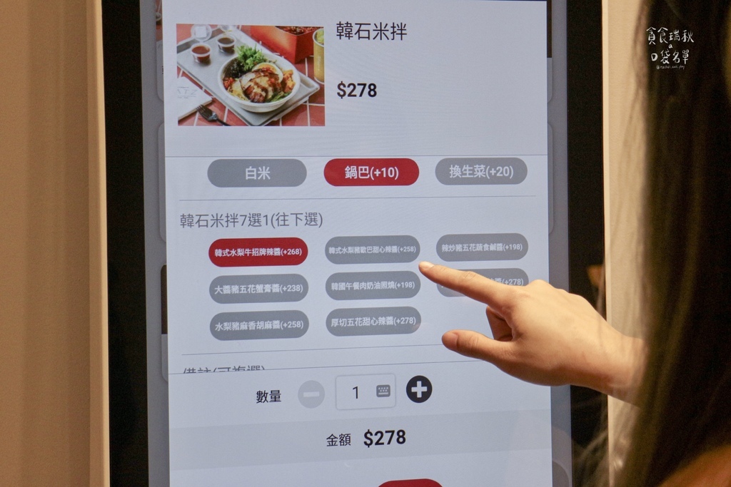 台中西區｜勤美商圈人氣韓式料理，餐點多樣，豆腐鍋、拌飯、炸雞