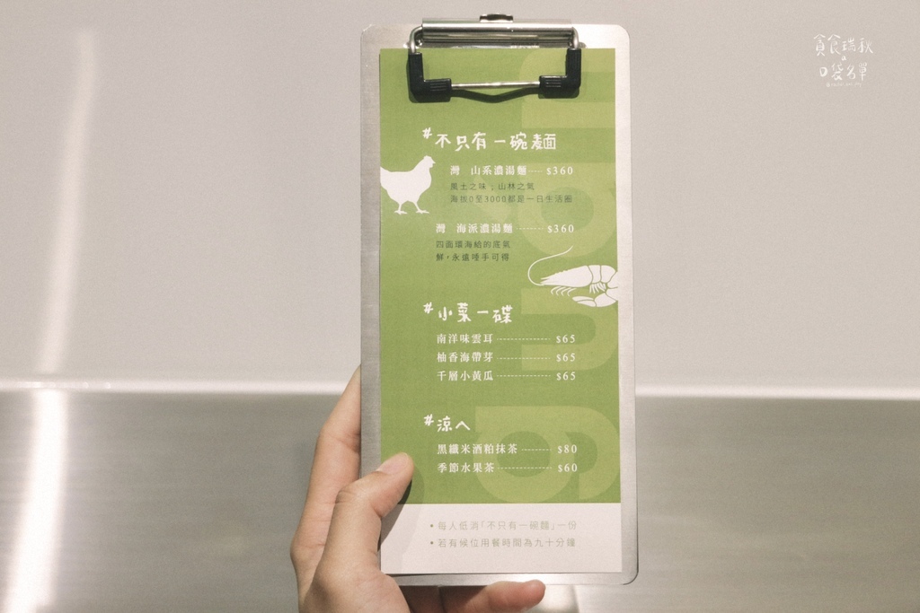 台中西區｜新開幕！太泰滷味老闆最新力作，結合在地特色創新濃湯