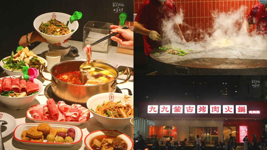 台中火鍋推薦｜精選台中特色火鍋懶人包｜單點套餐式、自助吧吃到