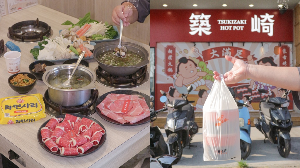 台中火鍋推薦｜精選台中特色火鍋懶人包｜單點套餐式、自助吧吃到