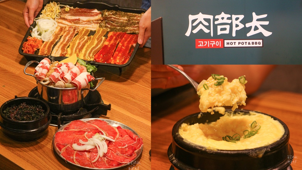 台中火鍋推薦｜精選台中特色火鍋懶人包｜單點套餐式、自助吧吃到