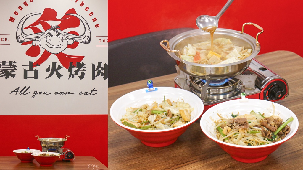 台中火鍋推薦｜精選台中特色火鍋懶人包｜單點套餐式、自助吧吃到