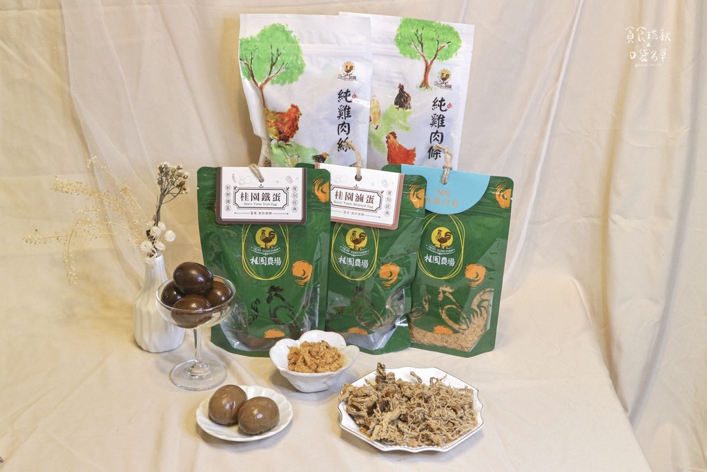 宅配美食｜主打自然農法養殖！成份天然、無添加，讓你吃得安心｜
