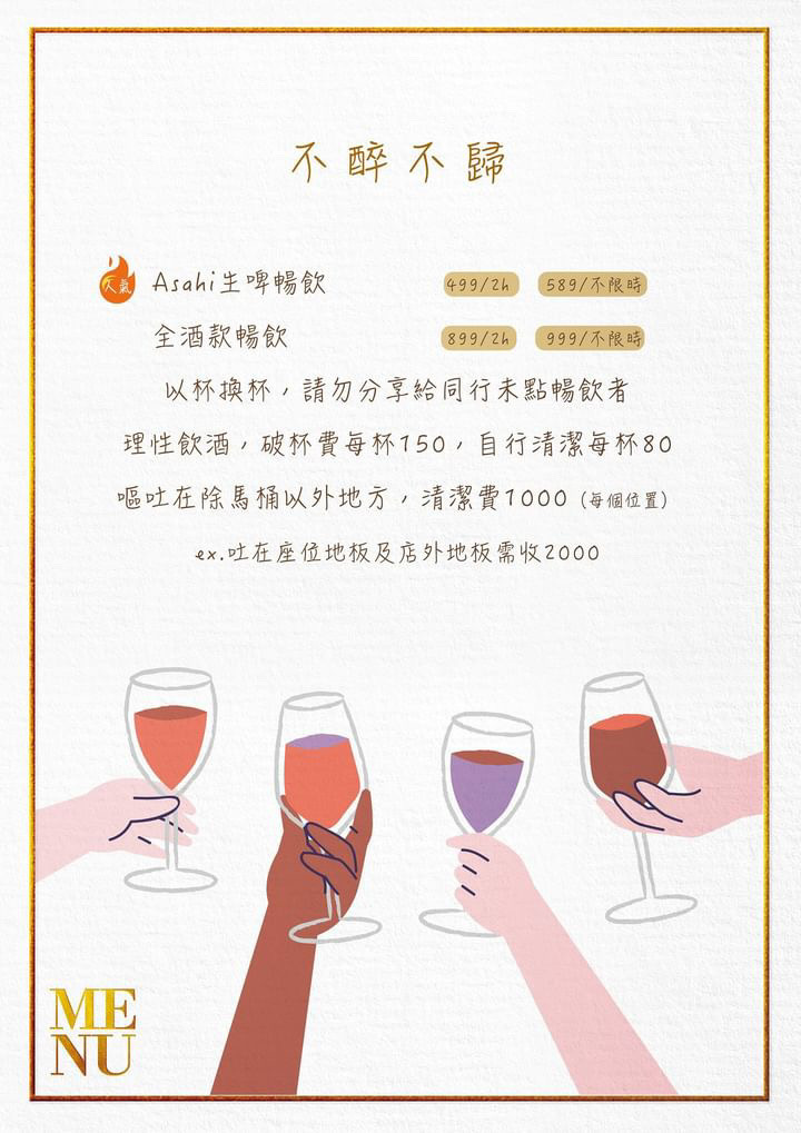 台中西屯｜逢甲氛圍義大利麵餐酒館！套餐組合CP值高、特色調酒