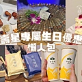 宅配美食｜西班牙Spirit洋芋片｜原塊手工厚切皇室御用馬鈴