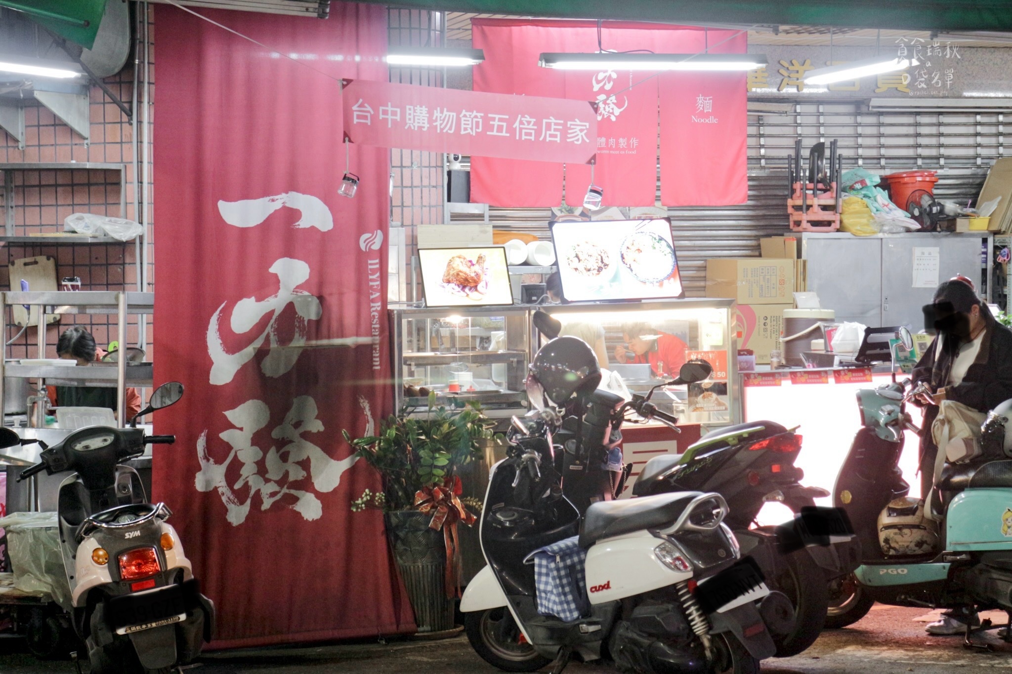 台中西區｜向上市場在地傳承25年好味道！香酥溫體雞腿、排骨酥