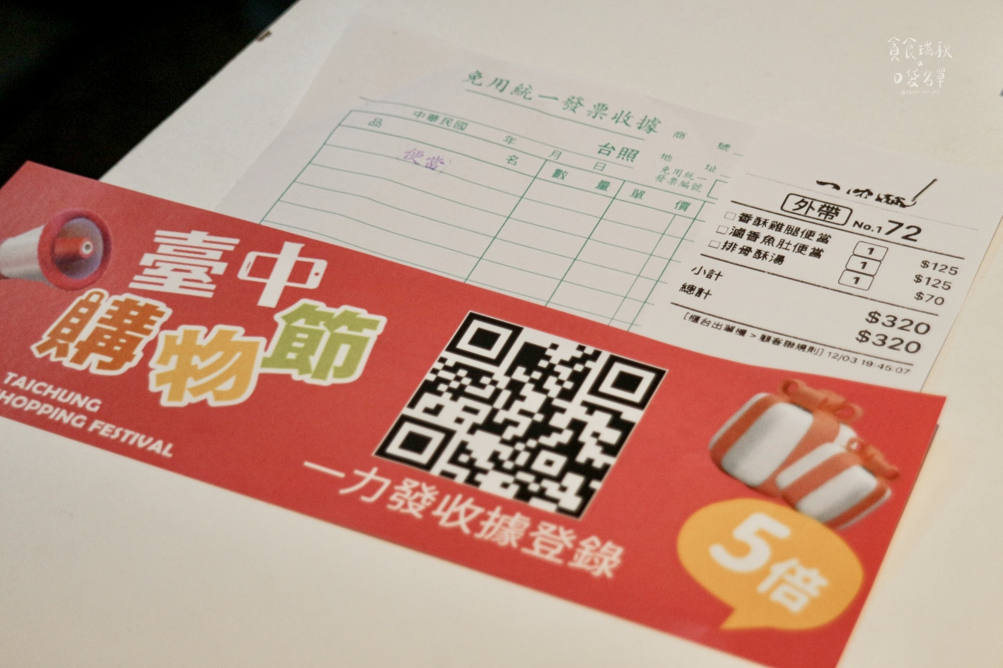 台中西區｜向上市場在地傳承25年好味道！香酥溫體雞腿、排骨酥