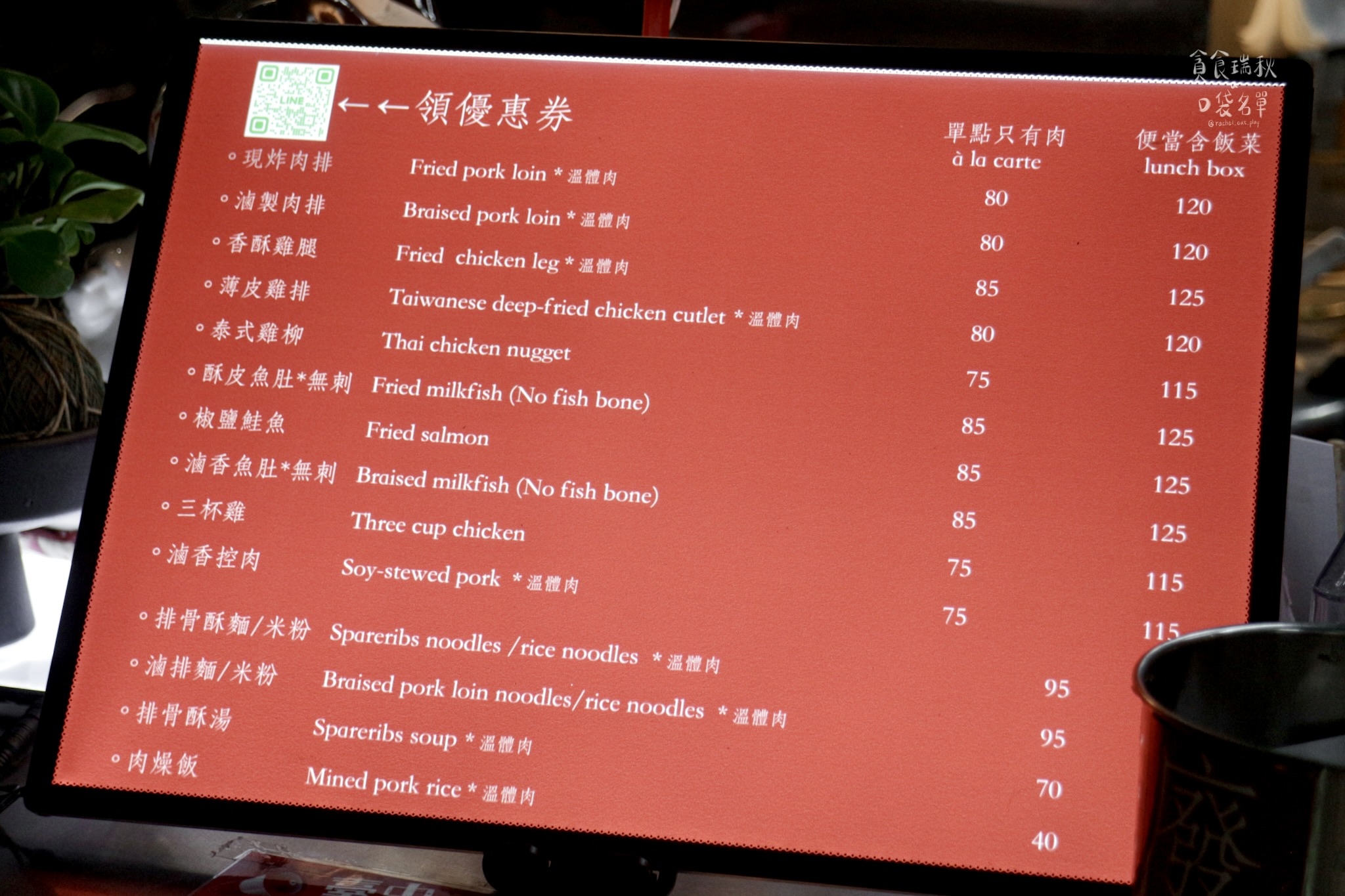 台中西區｜向上市場在地傳承25年好味道！香酥溫體雞腿、排骨酥