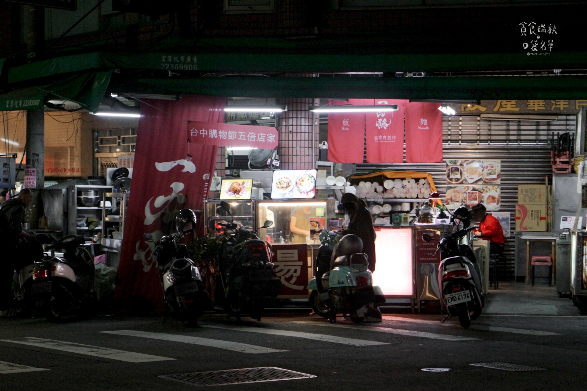 台中西區｜向上市場在地傳承25年好味道！香酥溫體雞腿、排骨酥
