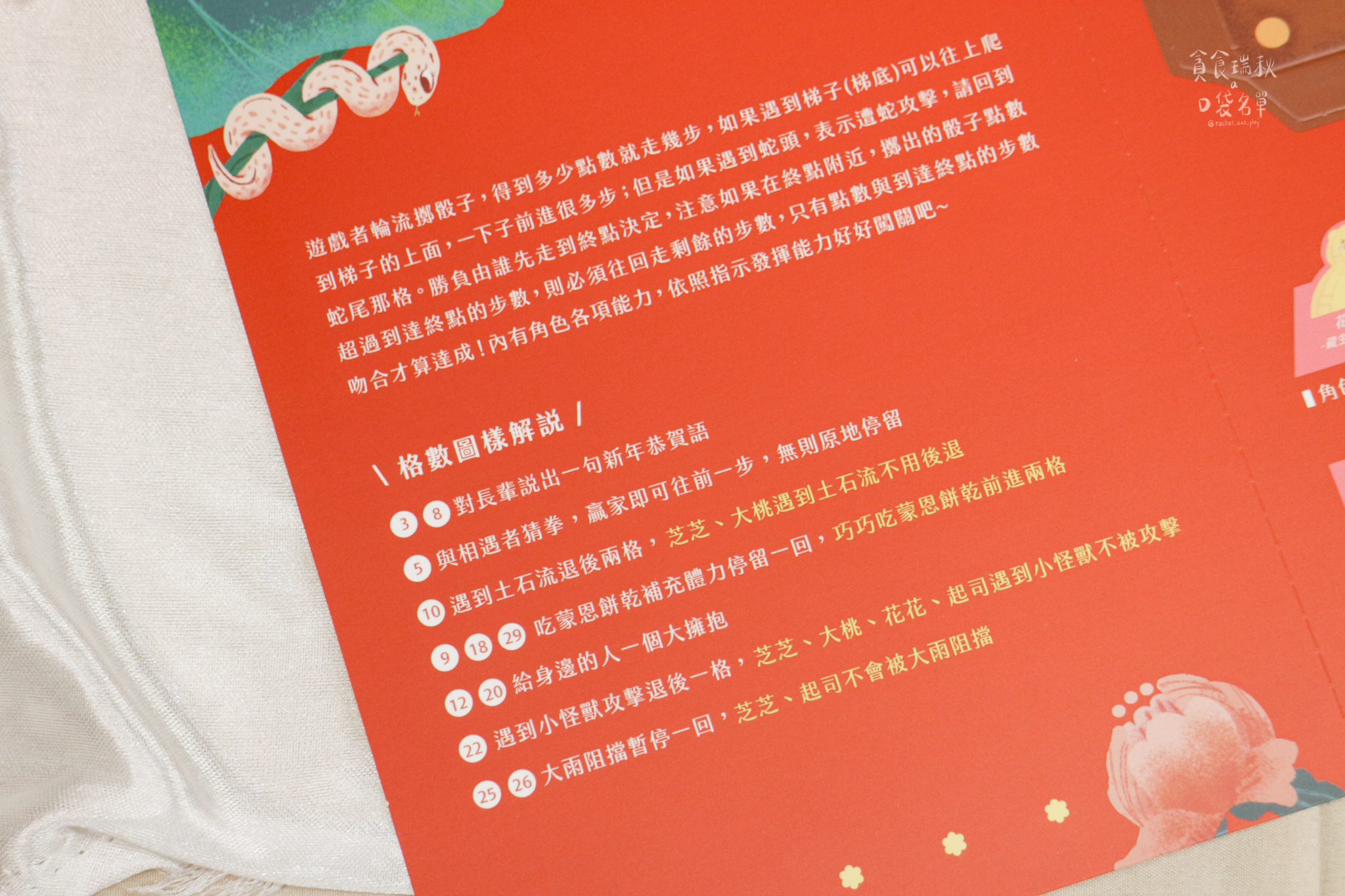 宅配美食｜來點不一樣的伴手禮！兼顧美味又好玩的手作餅乾禮盒｜