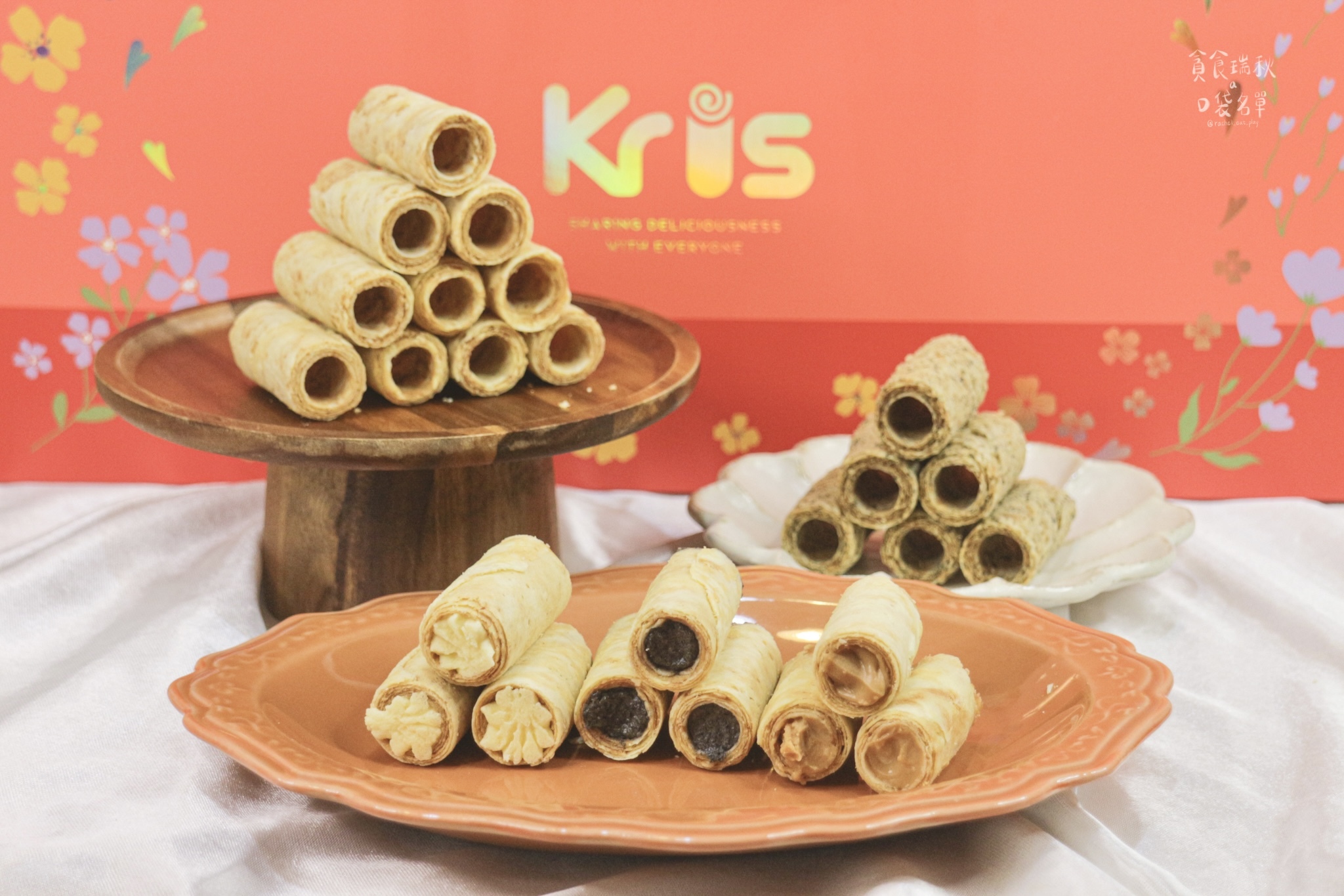 宅配美食｜台中伴手禮推薦！香酥蛋捲一口咬下爆餡滿出來！大小剛