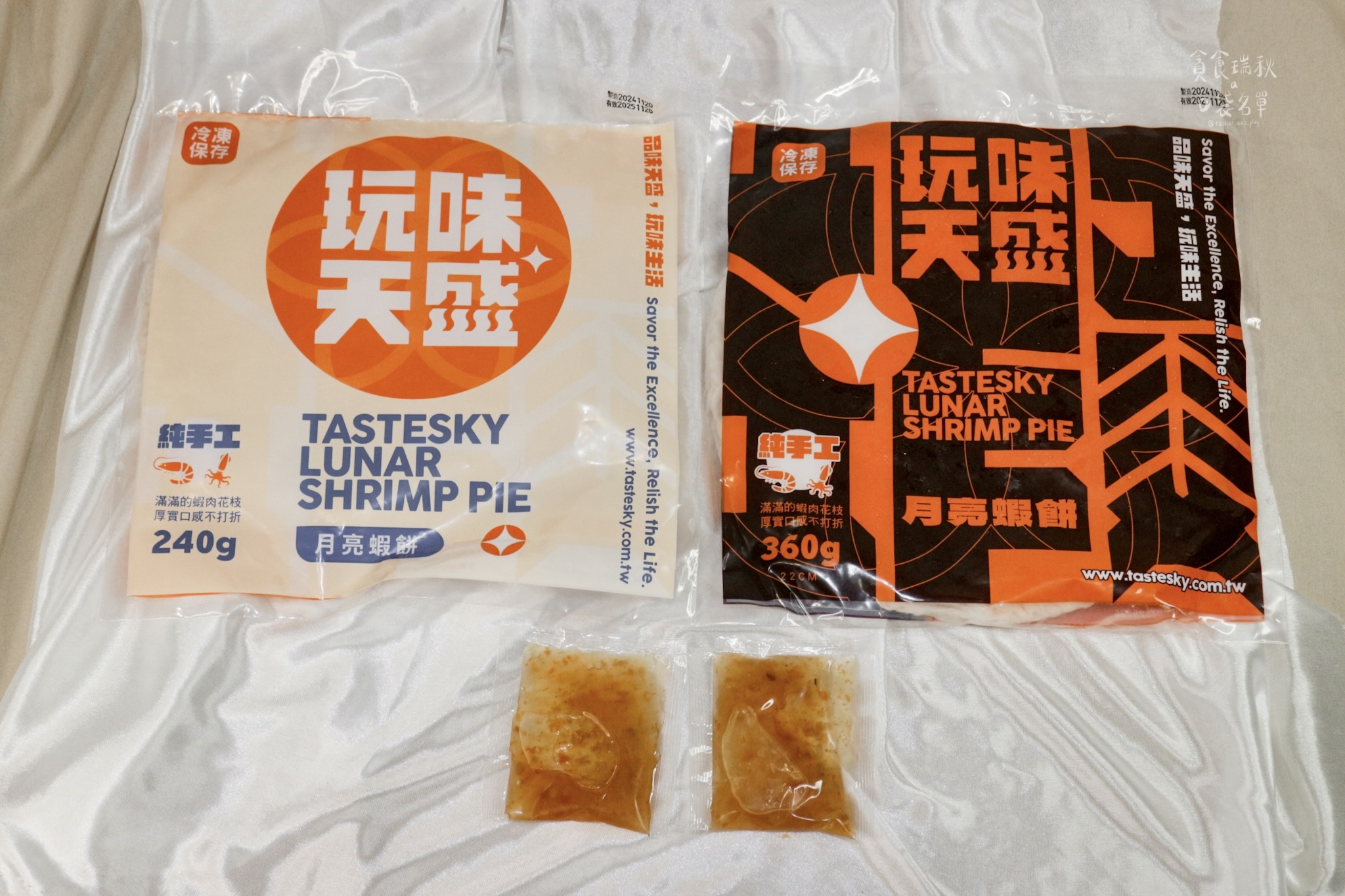 宅配美食｜蝦仁與花枝的海味爆擊！內餡飽滿，每一口都厚實又酥脆
