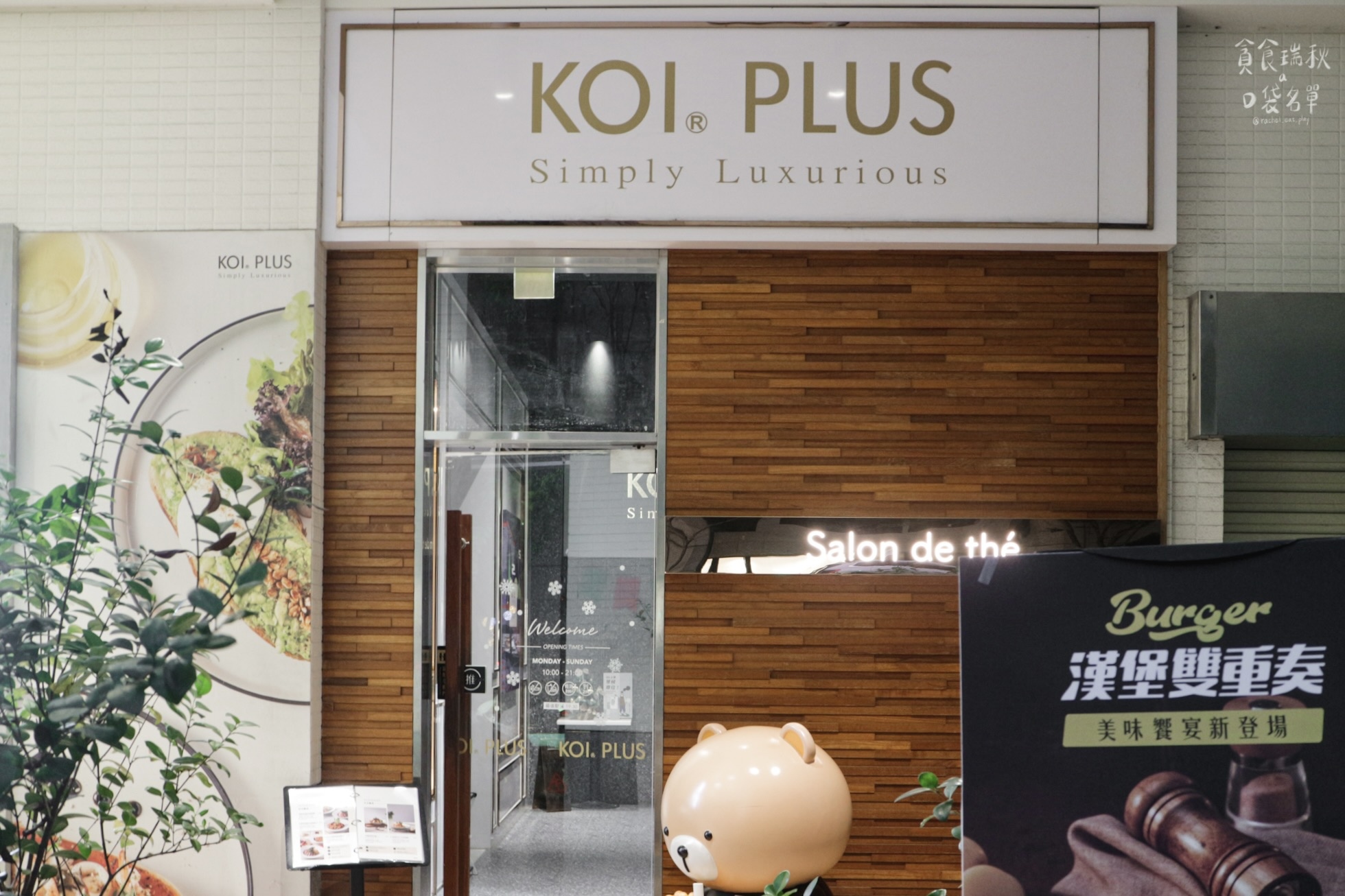 台中西屯｜五十嵐品牌，坐擁七期豪宅景色，全天候質感早午餐｜K