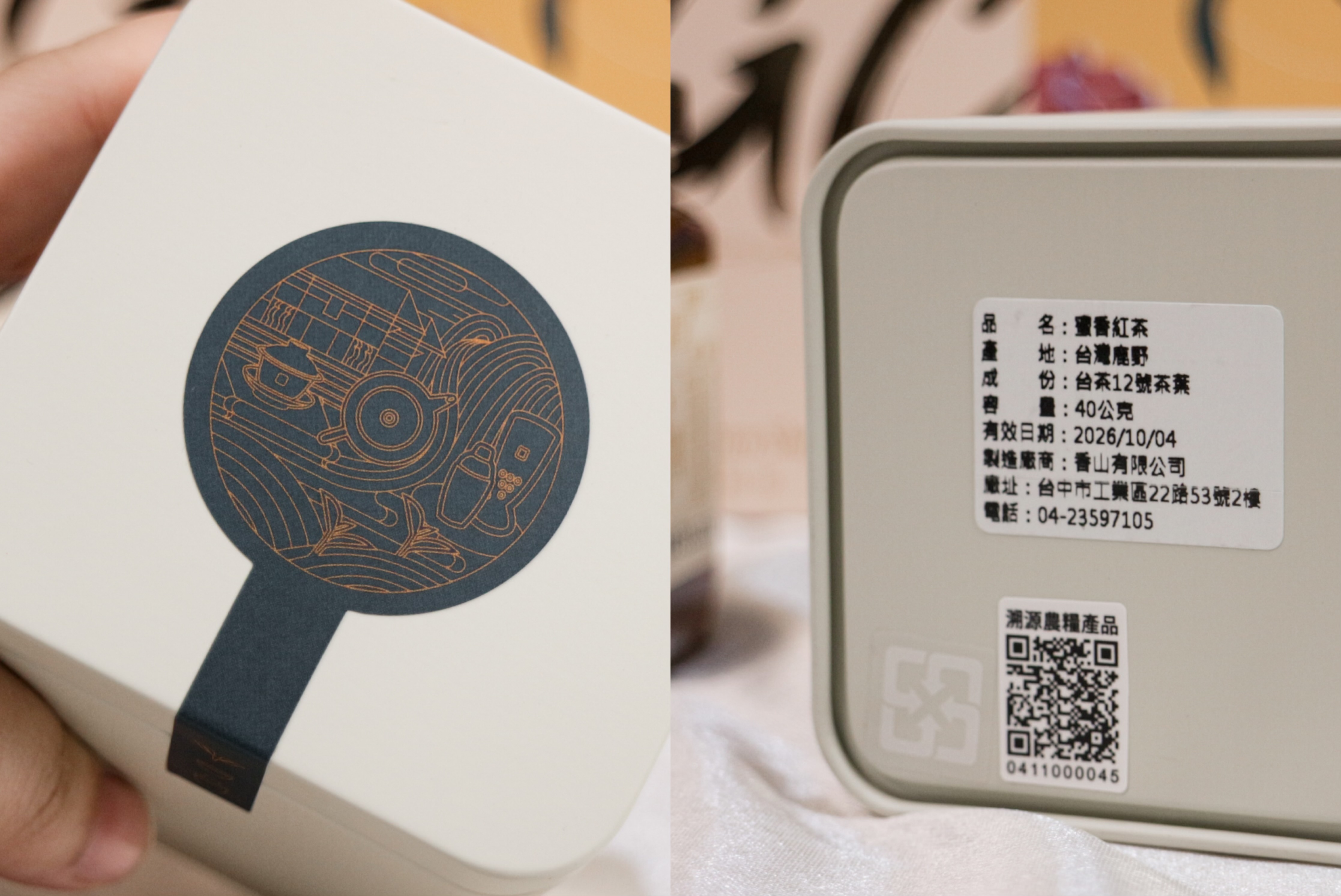 【2025宅配春節禮盒推薦】 芳時品味CARL JUNG經典
