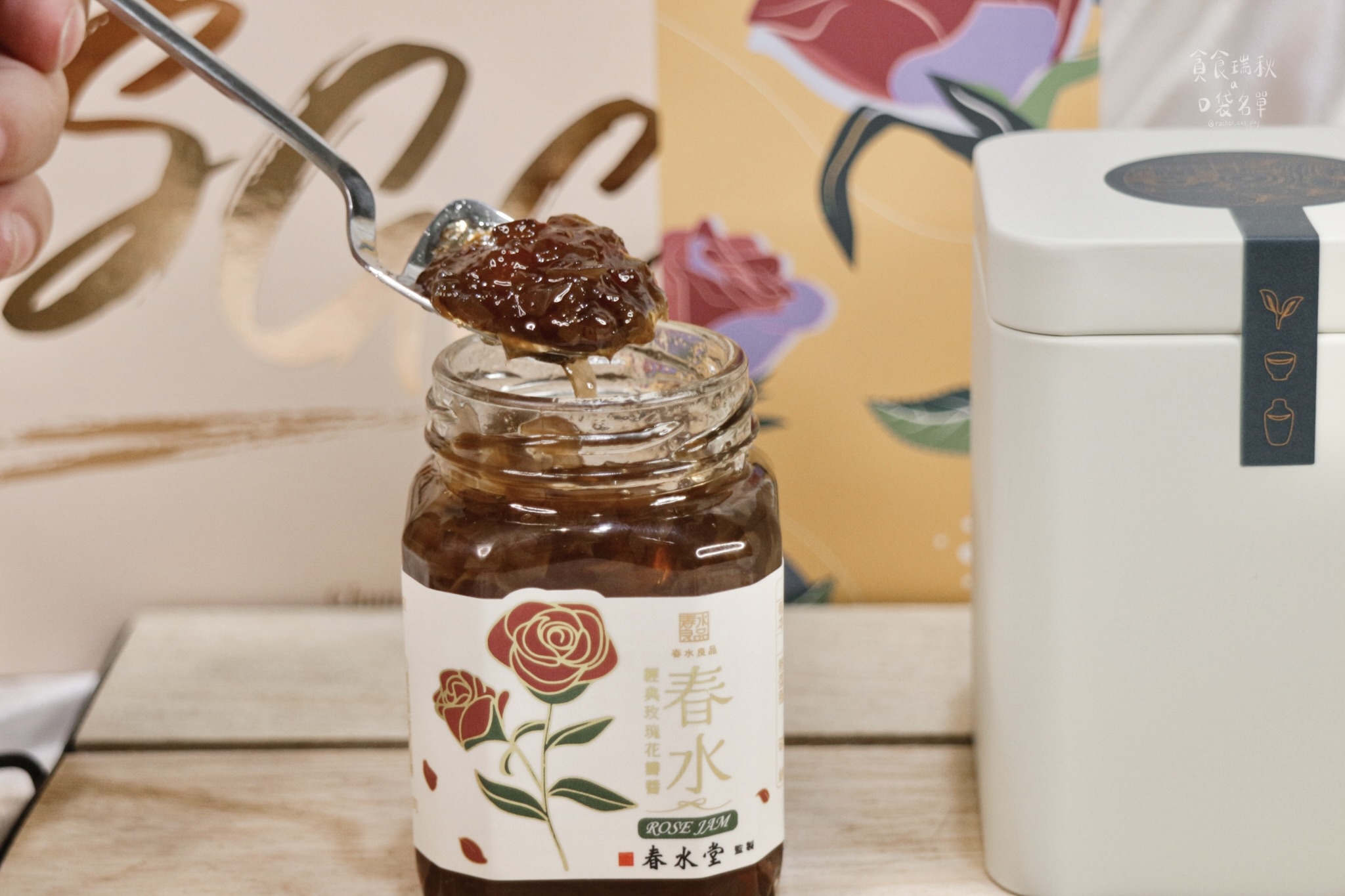 【2025宅配春節禮盒推薦】 芳時品味CARL JUNG經典