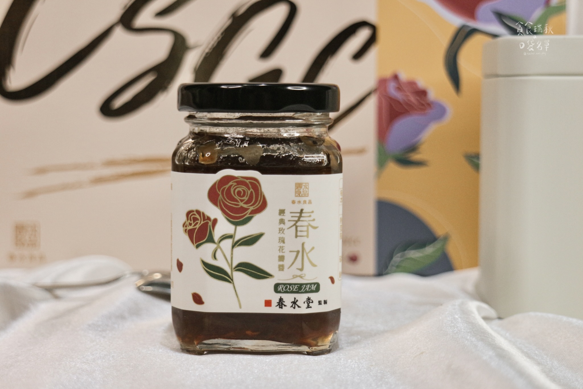 【2025宅配春節禮盒推薦】 芳時品味CARL JUNG經典
