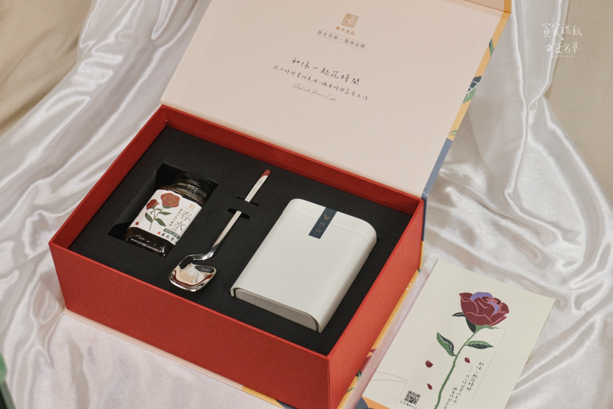 【2025宅配春節禮盒推薦】 芳時品味CARL JUNG經典