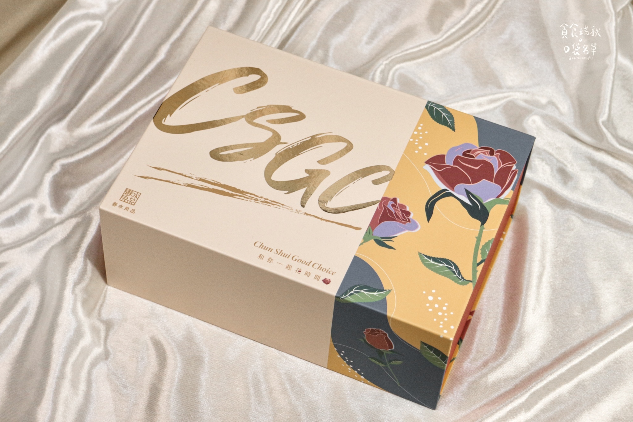 【2025宅配春節禮盒推薦】 芳時品味CARL JUNG經典