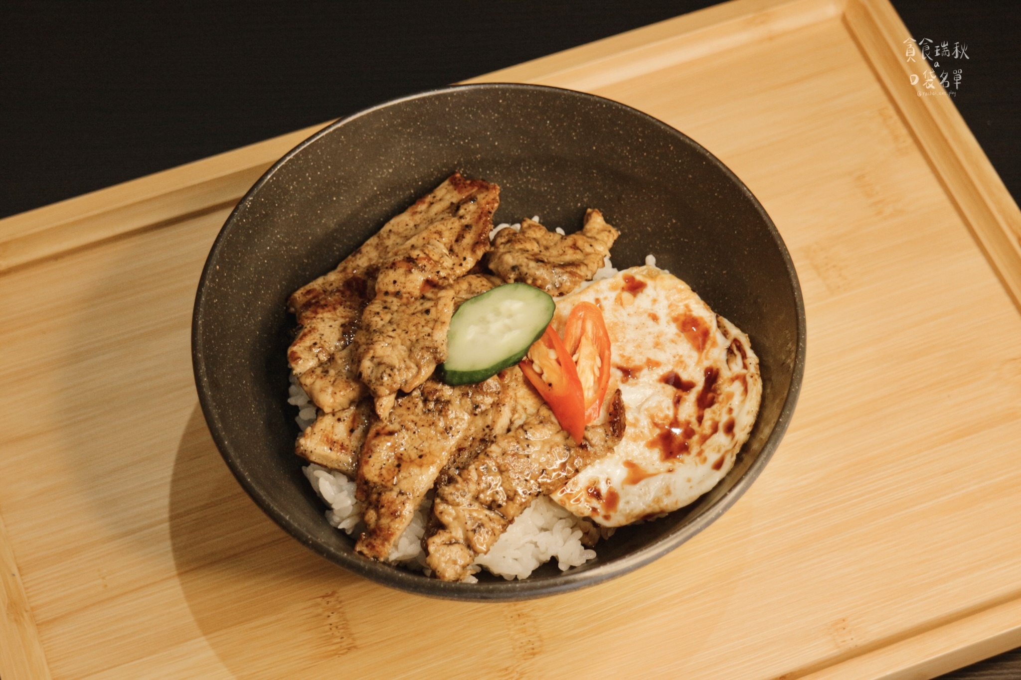 台中西屯｜莊家火雞肉飯新品牌！CP值超高！跳脫傳統、給你清爽