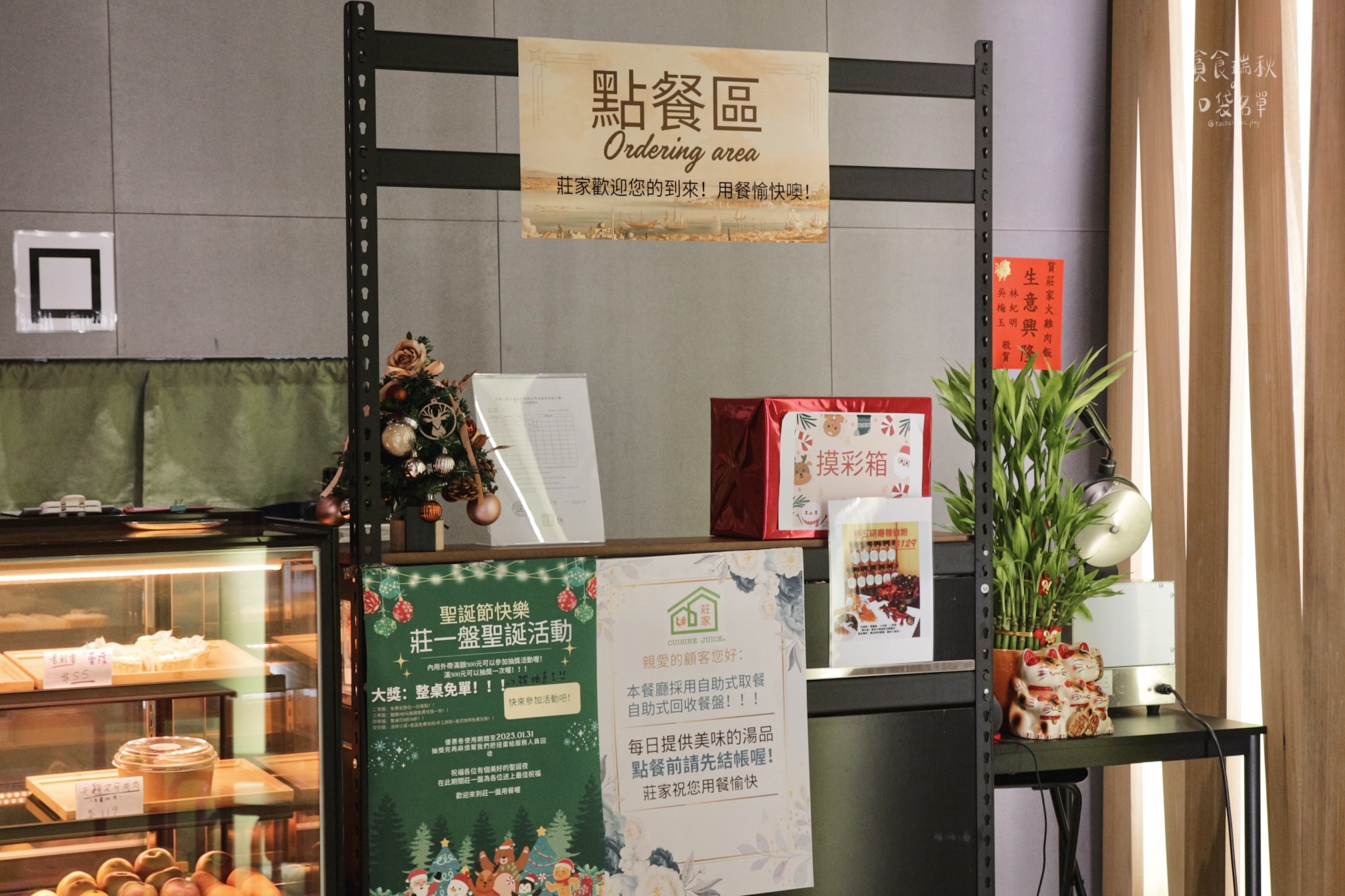 台中西屯｜莊家火雞肉飯新品牌！CP值超高！跳脫傳統、給你清爽