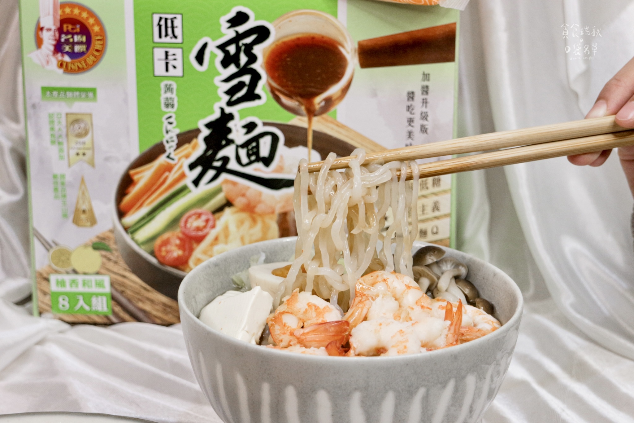 賣場美食｜Costco好市多必買！酸爽開胃、低卡高飽足感蒟蒻