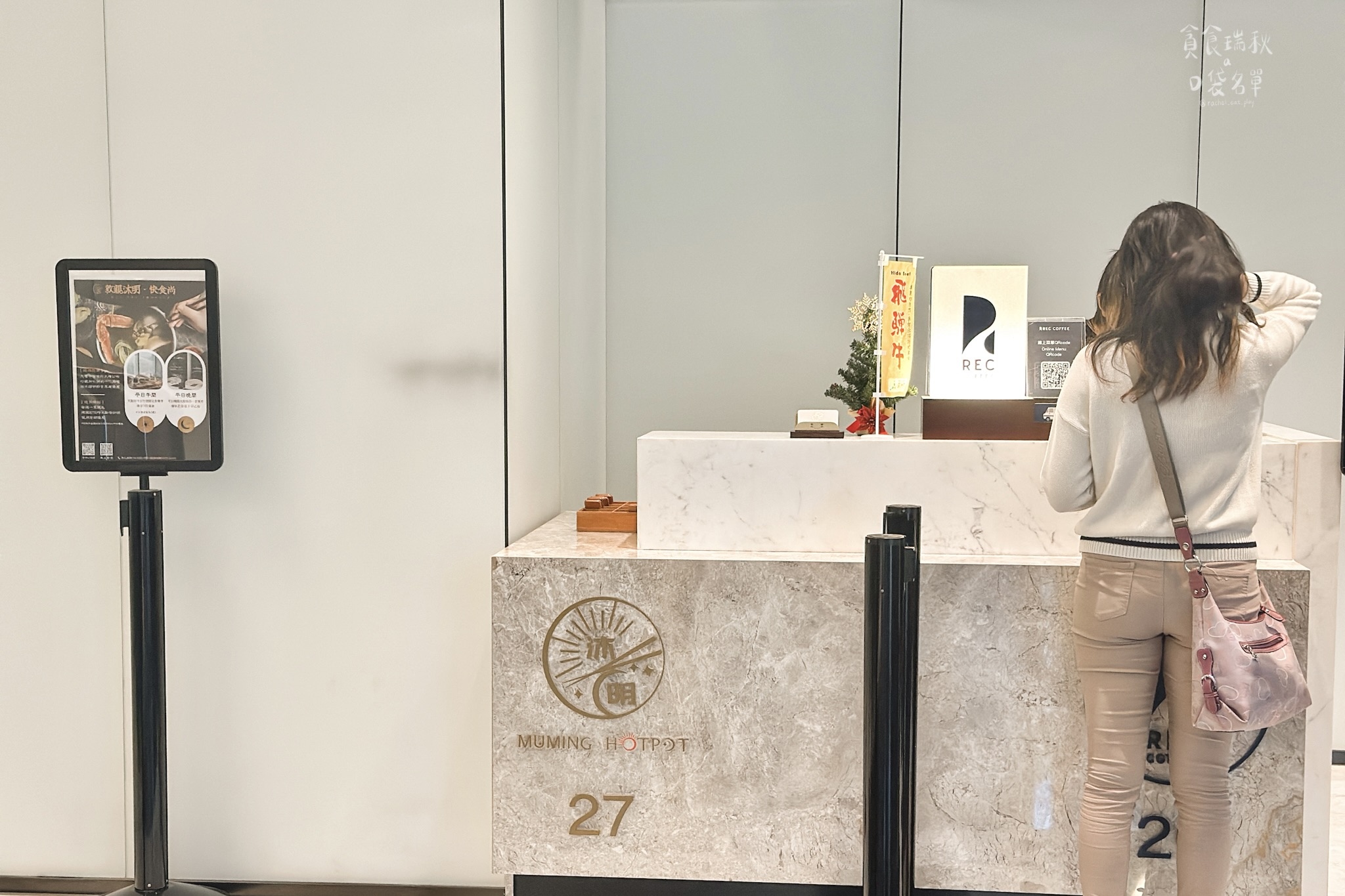 台中西屯｜享用高級火鍋套餐，27樓高空市景盡收眼底｜沐明鍋物