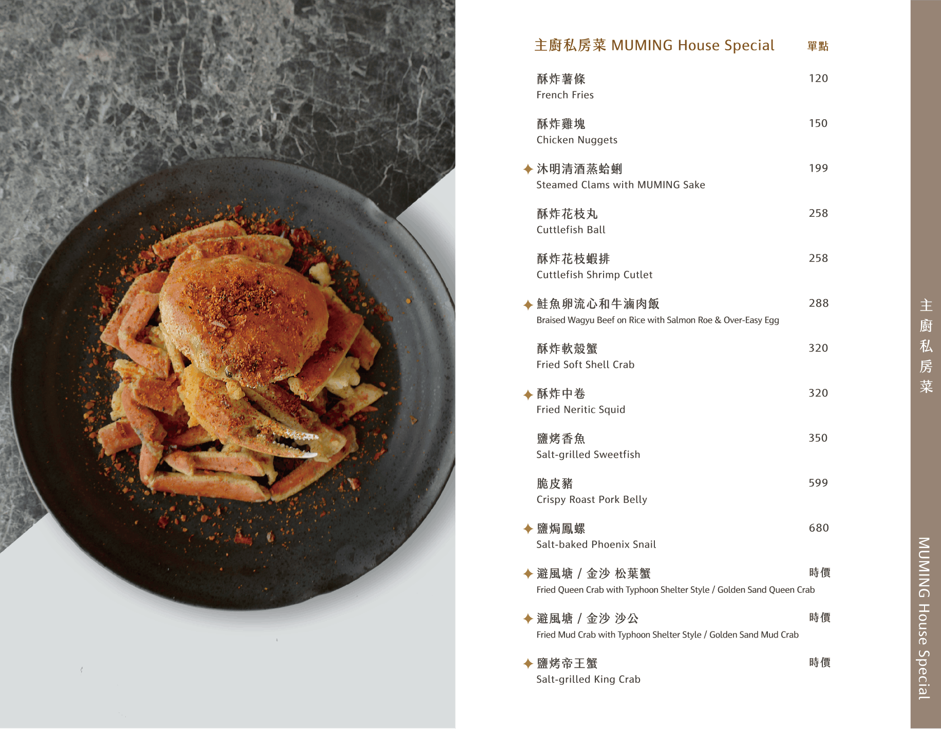 台中西屯｜享用高級火鍋套餐，27樓高空市景盡收眼底｜沐明鍋物