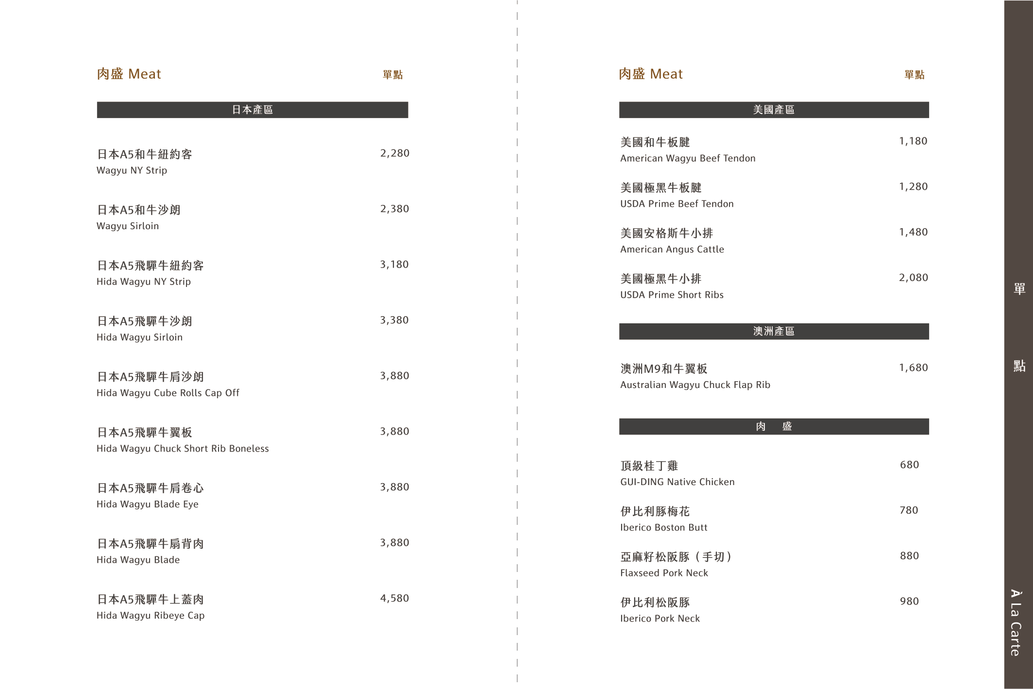 台中西屯｜享用高級火鍋套餐，27樓高空市景盡收眼底｜沐明鍋物
