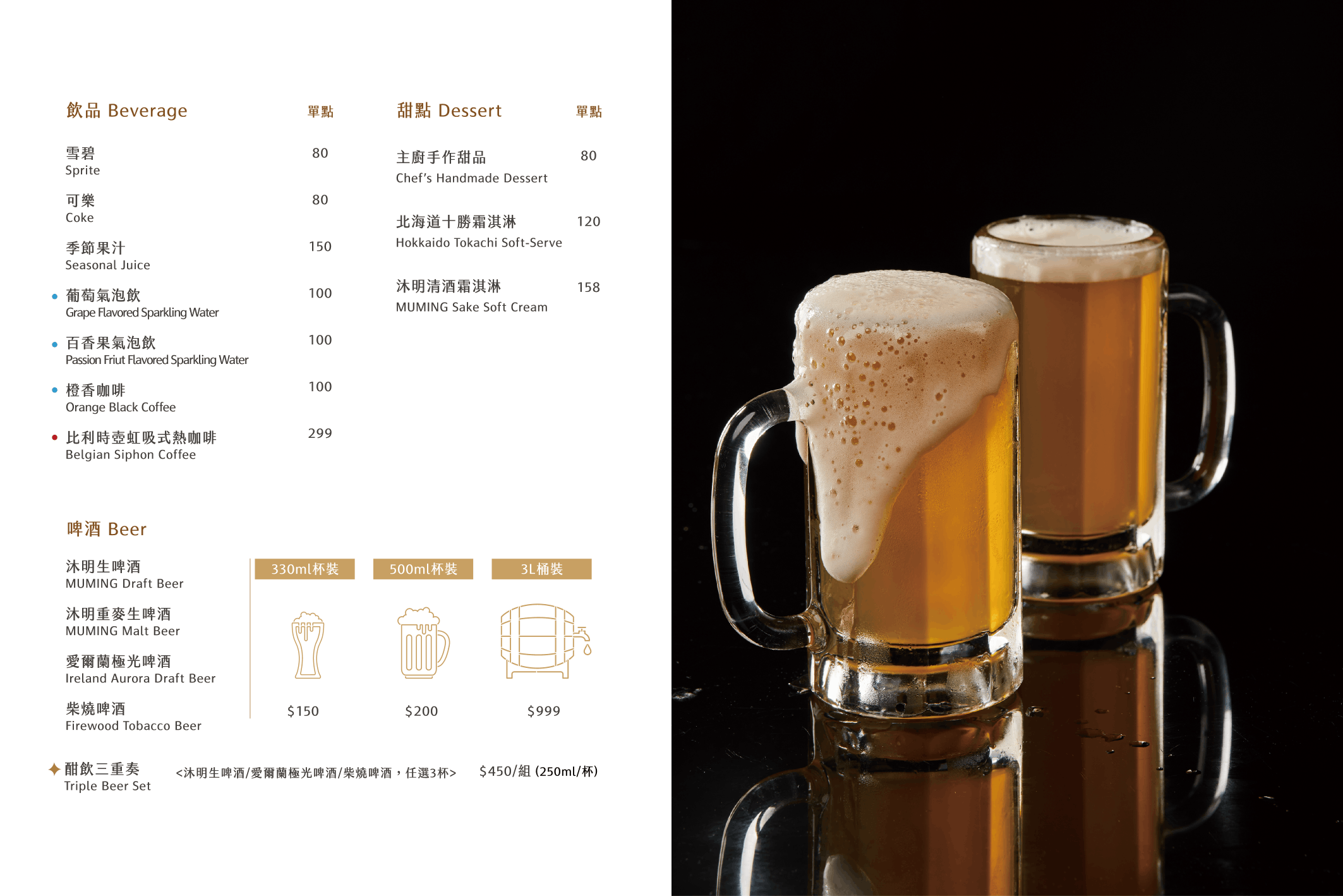 台中西屯｜享用高級火鍋套餐，27樓高空市景盡收眼底｜沐明鍋物
