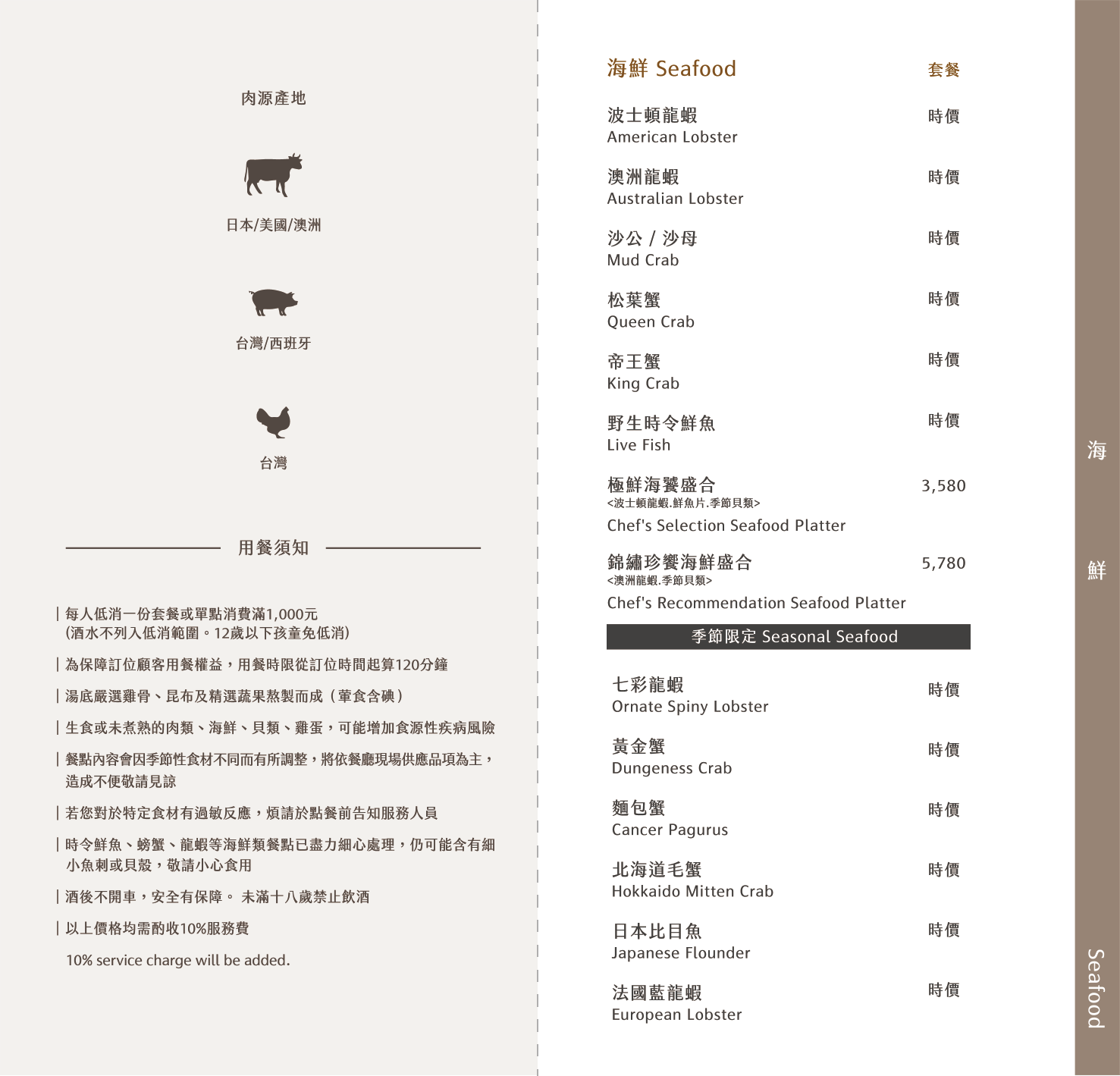 台中西屯｜享用高級火鍋套餐，27樓高空市景盡收眼底｜沐明鍋物