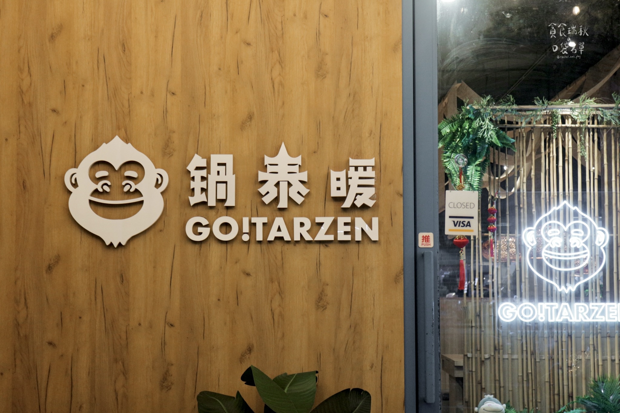 台中北區｜泰式南洋火鍋+鮮蔬鍋料自助吧、泰奶冰淇淋吃到飽，南