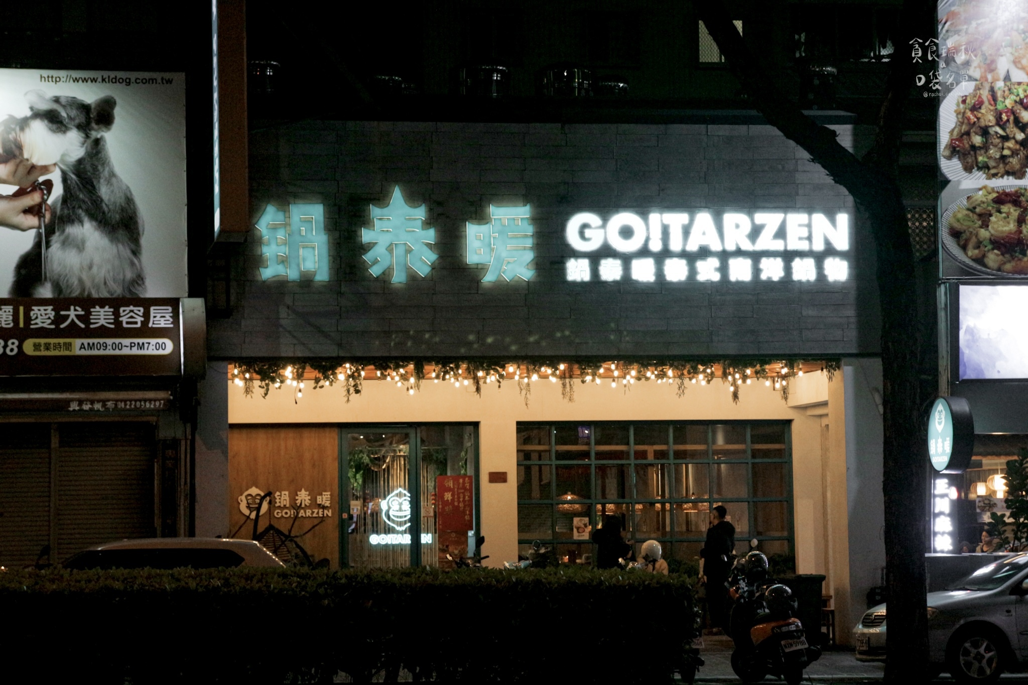 台中北區｜泰式南洋火鍋+鮮蔬鍋料自助吧、泰奶冰淇淋吃到飽，南