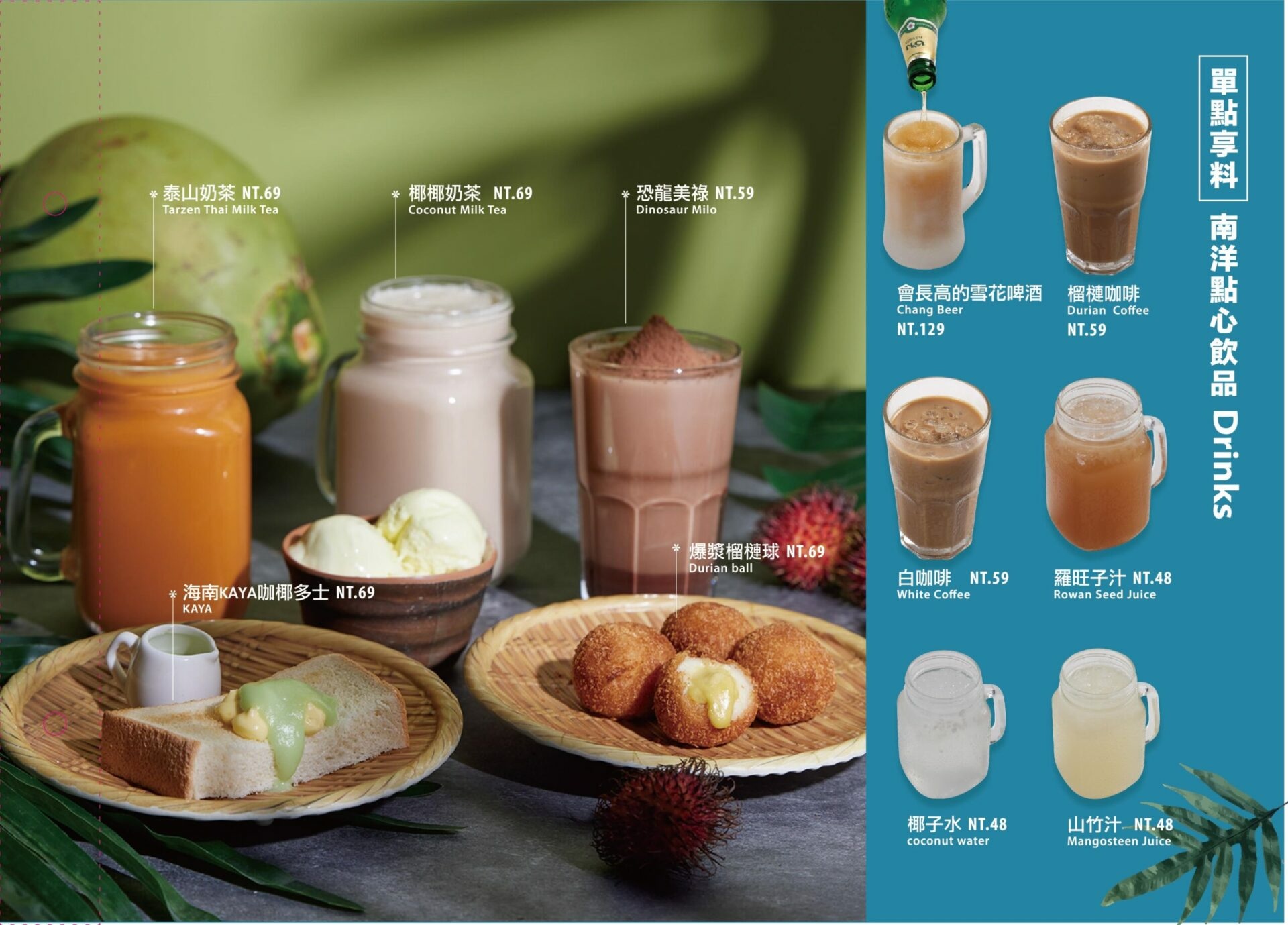 鍋泰山大里店菜單本-15-scaled.jpg