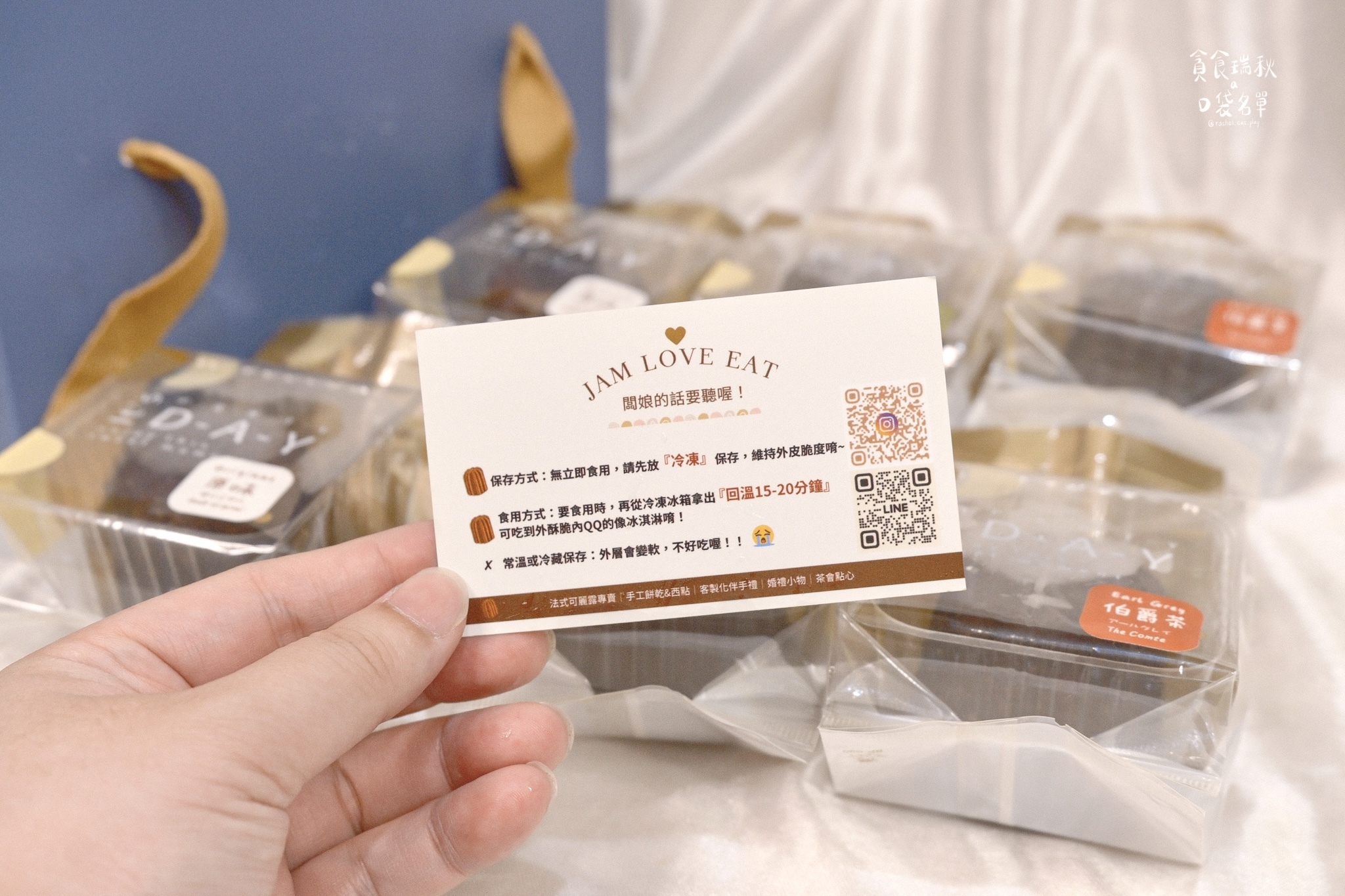 宅配美食｜可麗露團購｜外焦脆內綿密，吃過絕對愛上的天使之鈴！