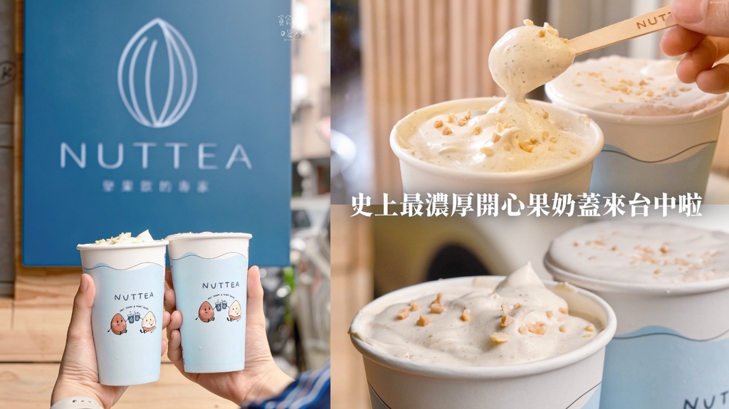 台中西區｜台中人氣排隊美式貝果 每日新鮮手作！現在開放預訂啦