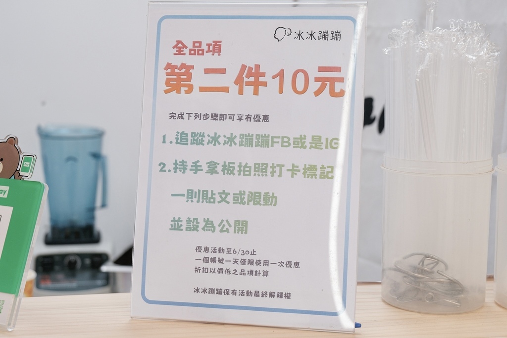 台中南屯｜炎炎夏日來杯冰沙透心涼！主打天然新鮮水果雪沙雪酪！