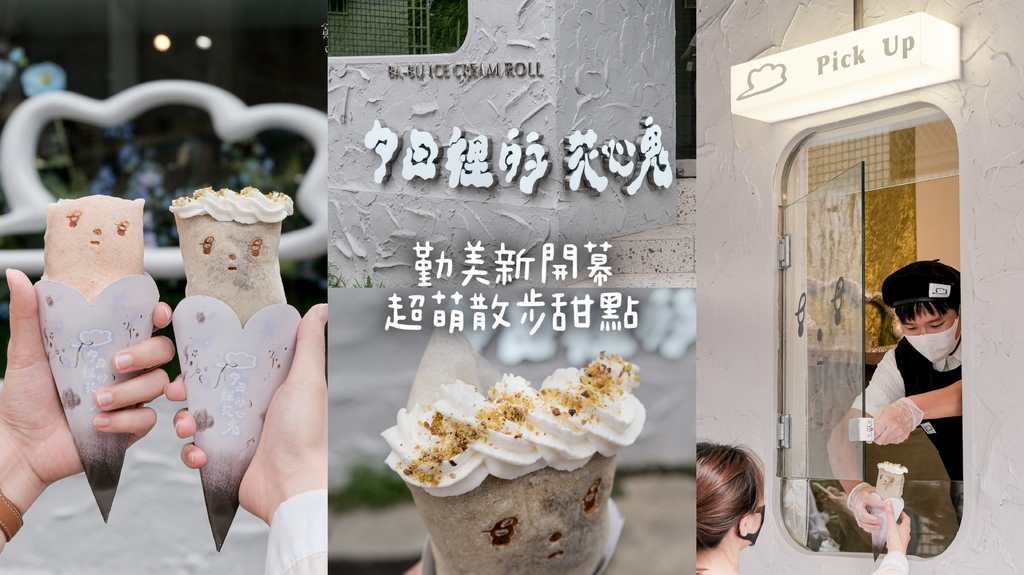 台中西區｜台中人氣排隊美式貝果 每日新鮮手作！現在開放預訂啦