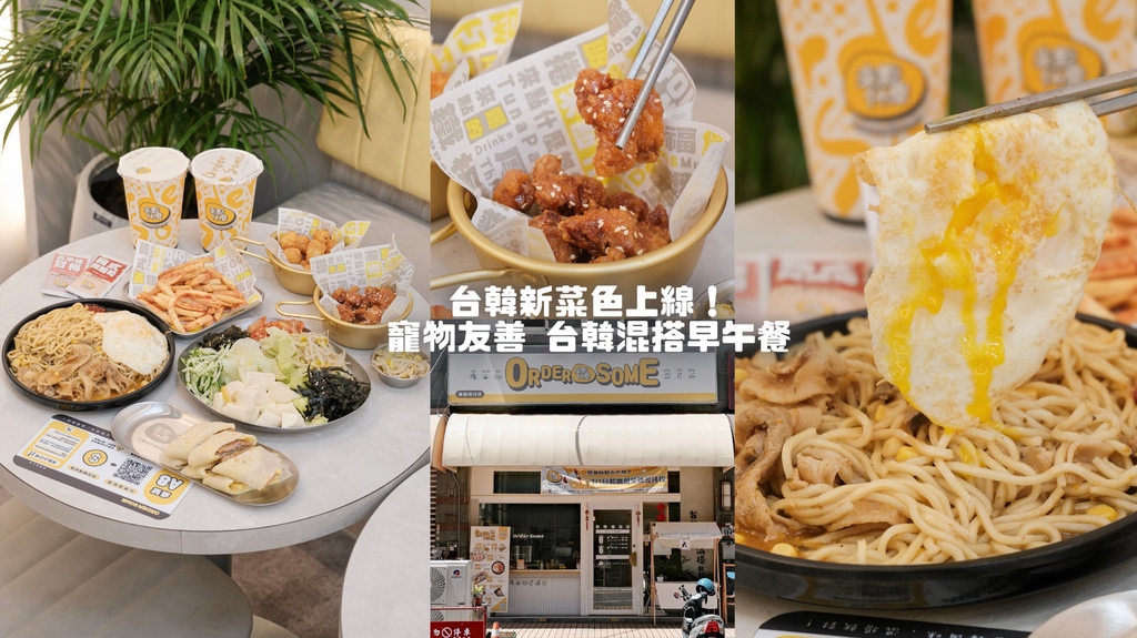 來點什麼