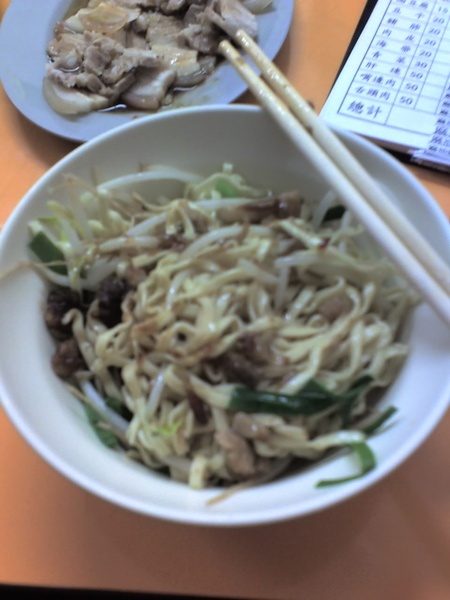 意麵.jpg