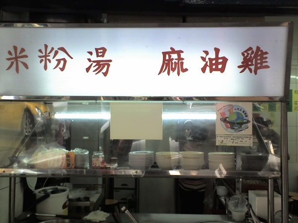 店面.jpg