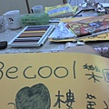 Becool樂團.jpg