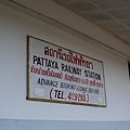 pattaya_trainstation.jpg
