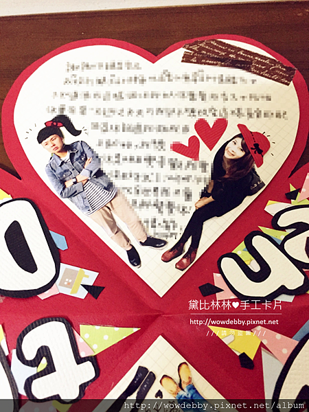 【卡片】情人節卡片、手工卡片、愛心派卡片【20140214♥情人節快樂】 @ 黛比林林 ♥ 手工卡片 :: 痞客邦