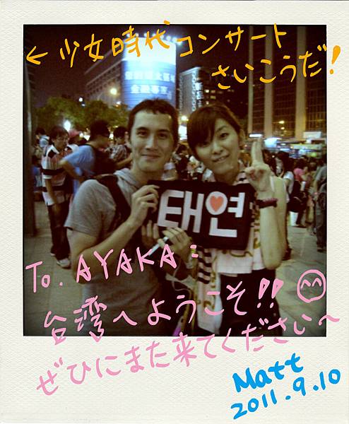 20110910_AYAKA 01-pola(文字).jpg