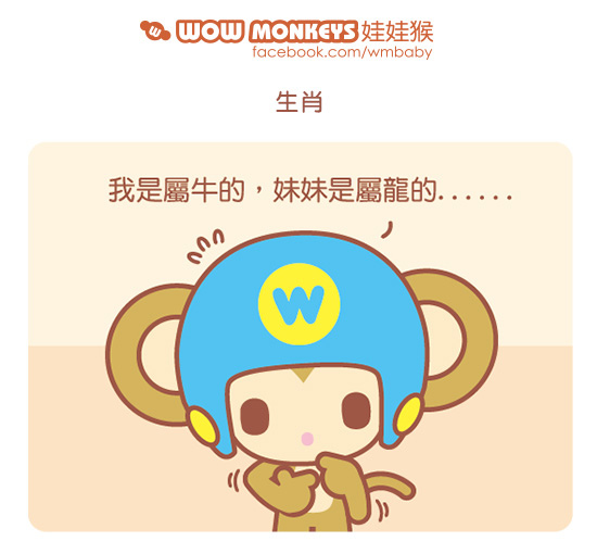 wowmonkeys-baby1.jpg wowmonkeys-baby1.jpg