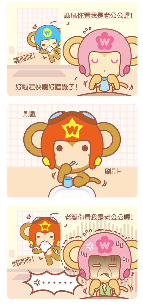 wowmonkeys-baby2.jpg wowmonkeys-baby2.jpg