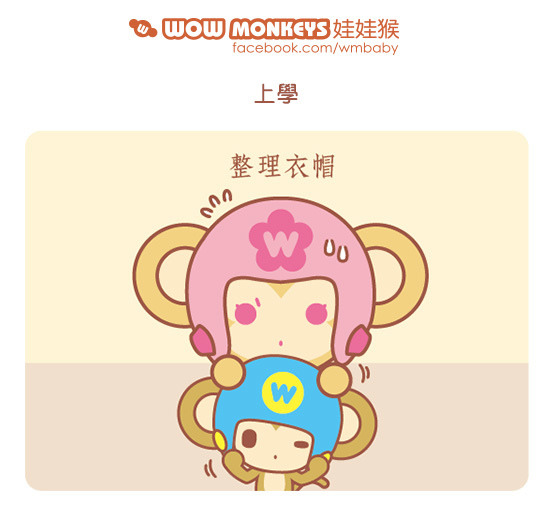 wowmonkeys-baby1.jpg wowmonkeys-baby1.jpg