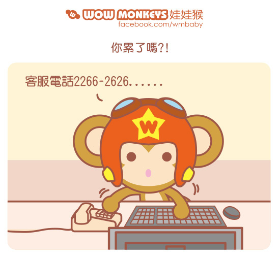 wowmonkeys-baby1.jpg wowmonkeys-baby1.jpg