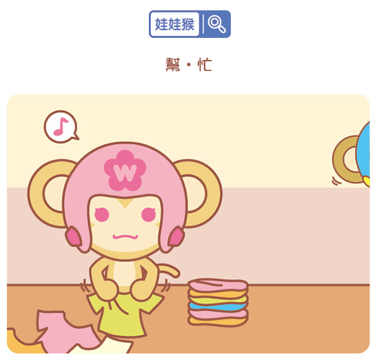 wowmonkeys-baby1.jpg wowmonkeys-baby1.jpg